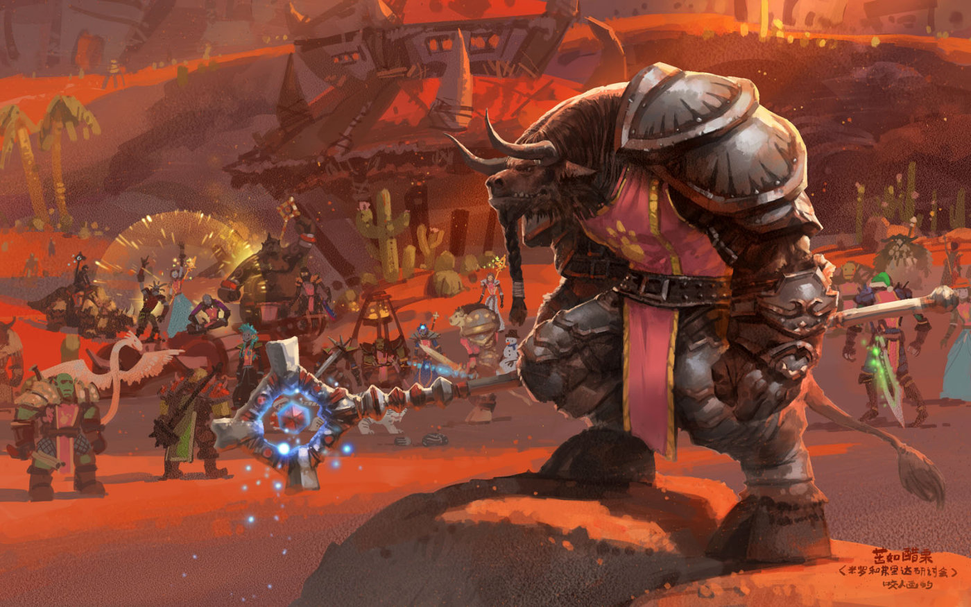 咬人画的-新年快乐