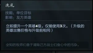 Dota2原子战争 攻略 领主篇 哔哩哔哩