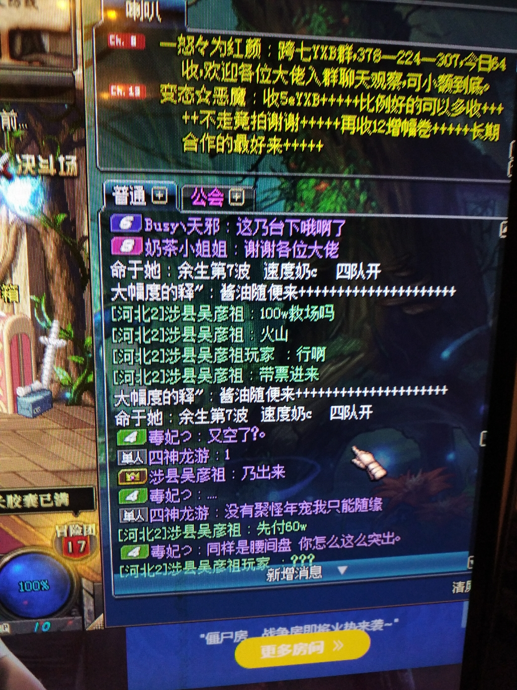 DNF安图恩,过气副本新商机!一次顶过一管疲劳