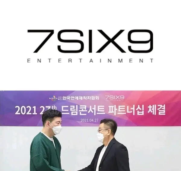 韩国疫情反弹 21梦想演唱会 确认线下举行 头铁 爱豆阵容还在调整 哔哩哔哩