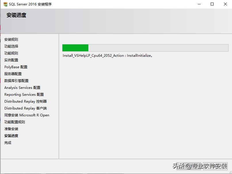 Sql server 2016 