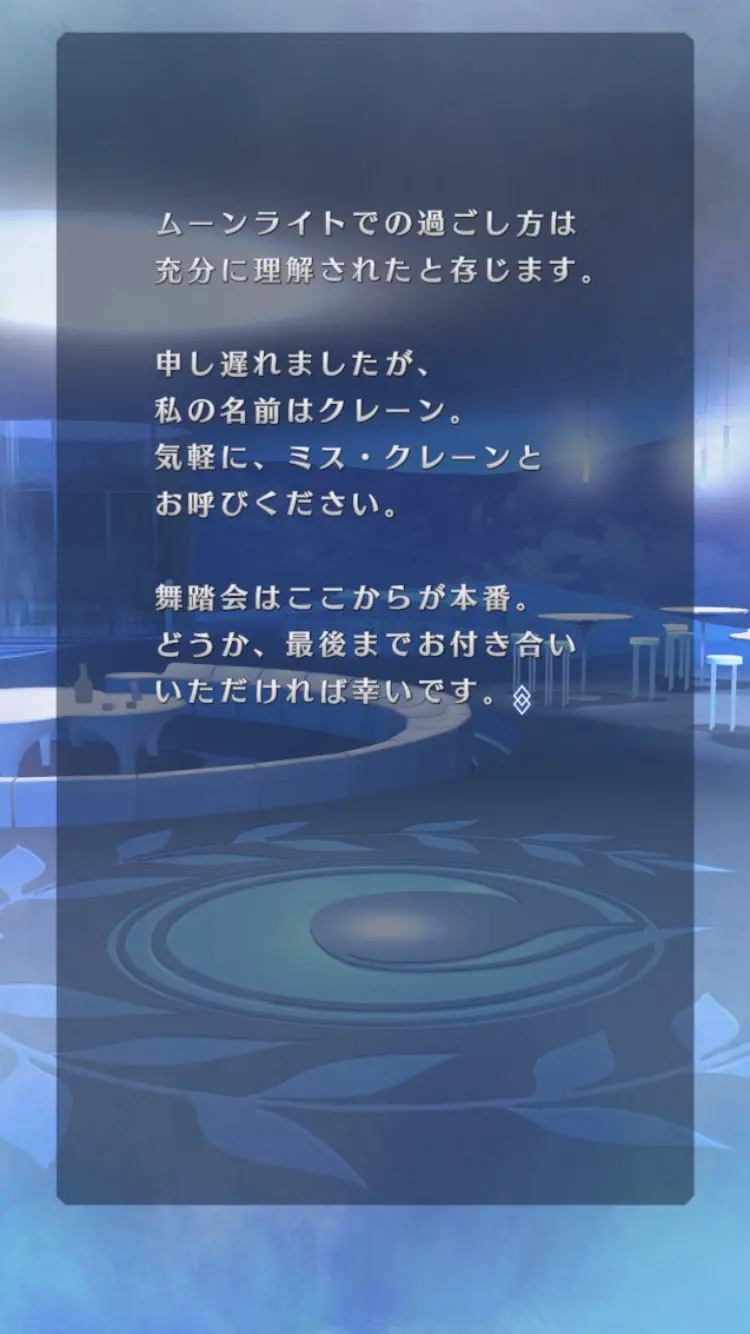 Fgo华尔兹中月姬的彩蛋 哔哩哔哩