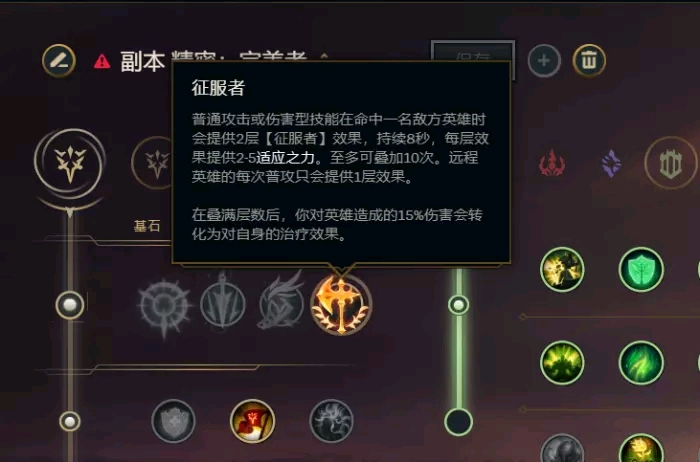 ez史诗级加强?(我们来聊聊s10的天赋改动)