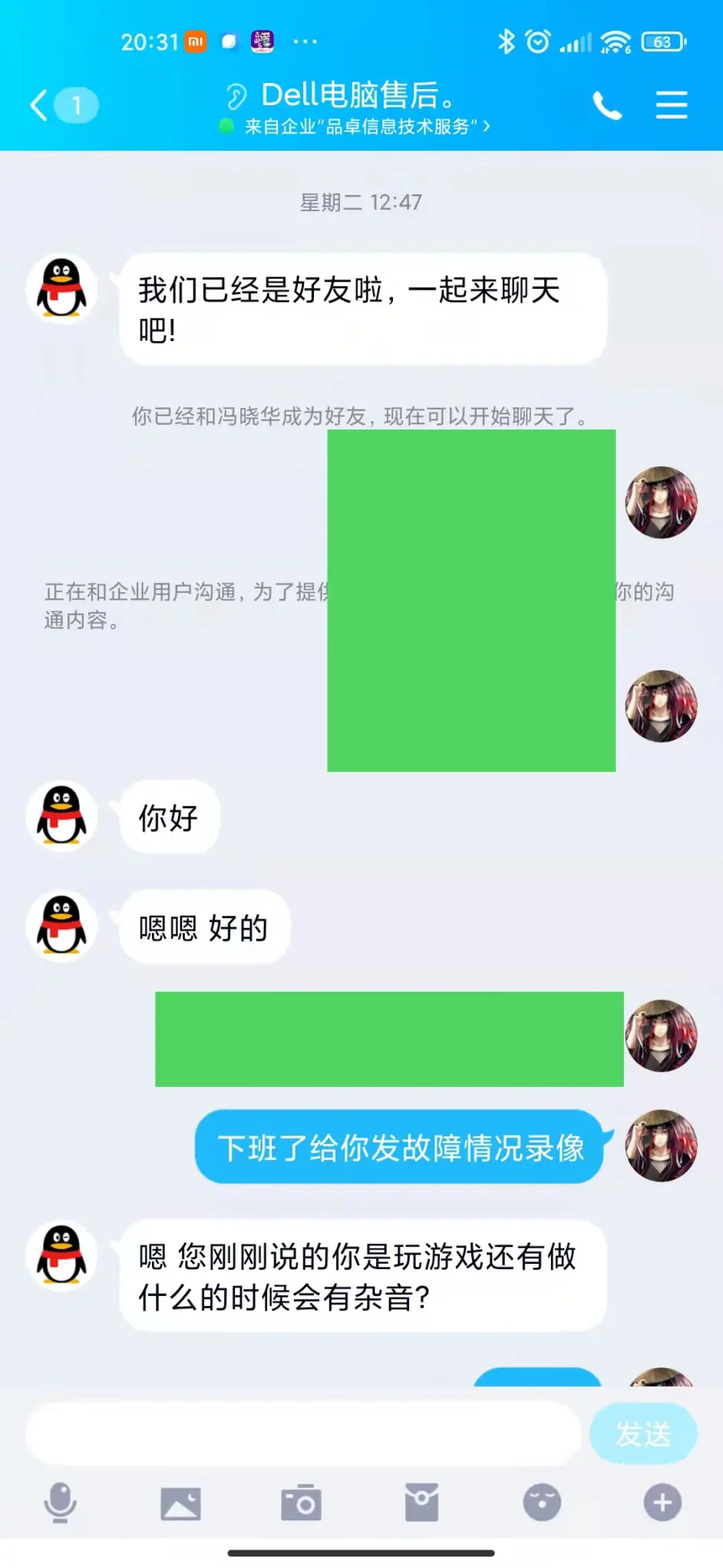 Dell显示器s2721ds使用体验感觉 铁打的戴尔 流水的售后 售后服务体验极差 哔哩哔哩