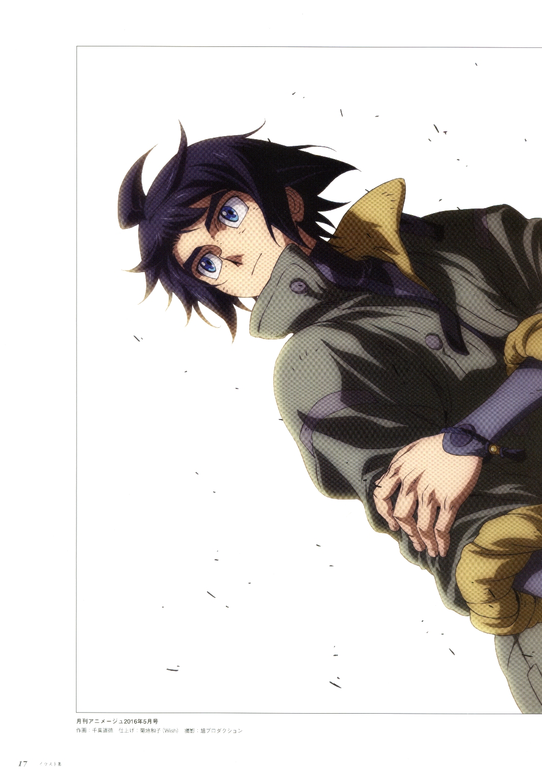 《机动战士高达 铁血的奥尔芬斯 角色完全手册