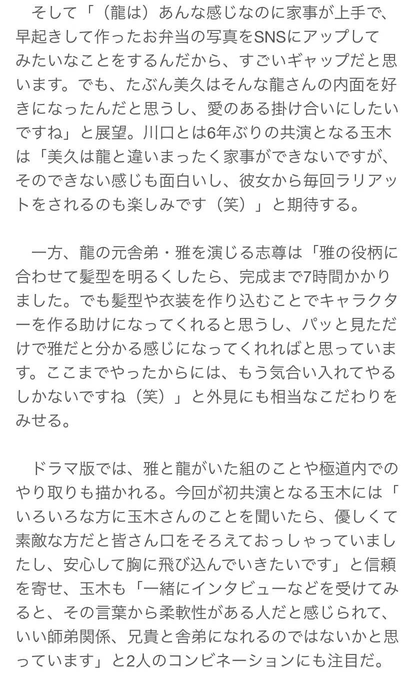 9月8日daigo和北川景子的女儿诞生 宫崎葵怀上二胎 小池彻平和永夏子儿子周岁 哔哩哔哩