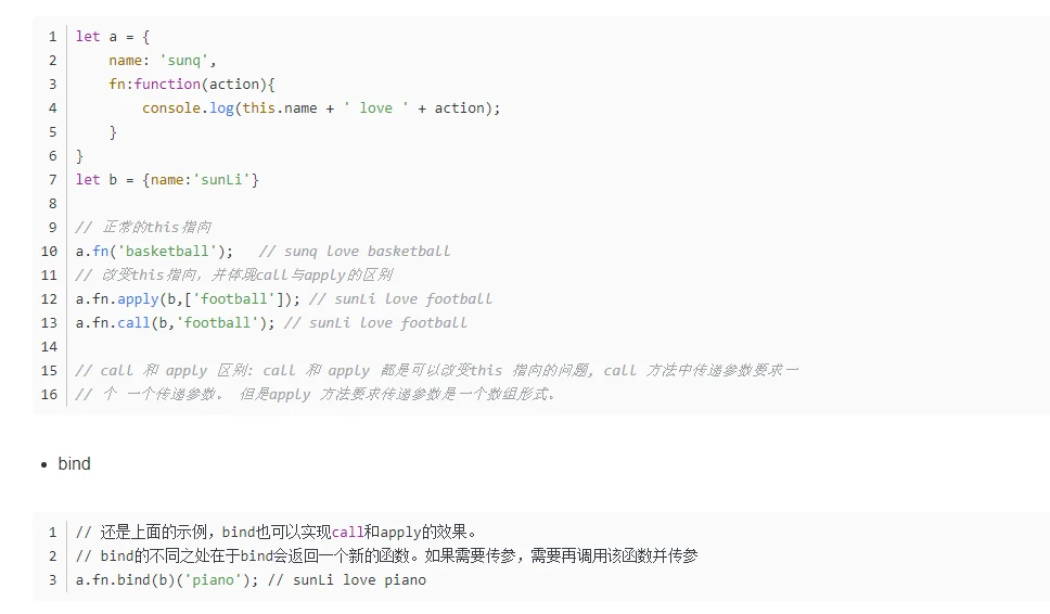 2023年前端面试题汇总 哔哩哔哩