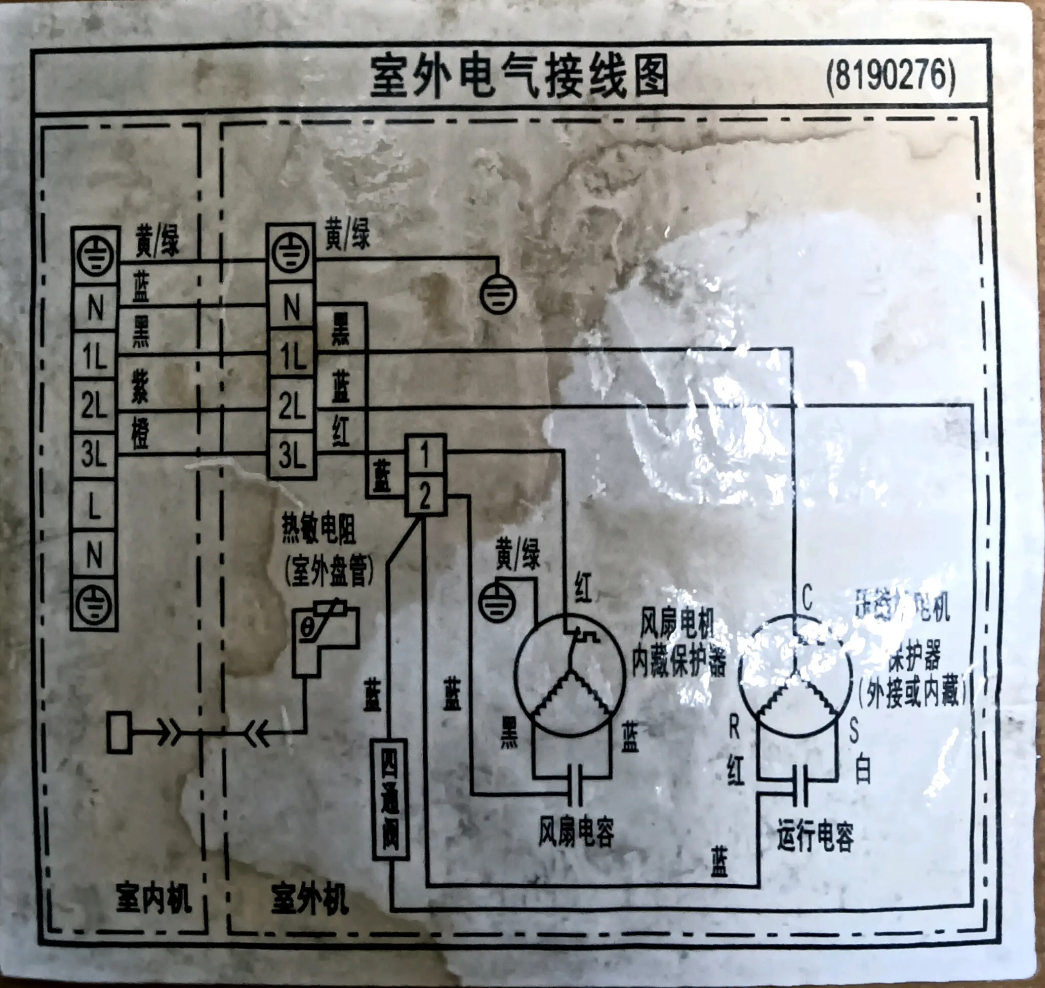 分体落地式房间空调器 型号kfr