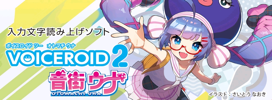 VOICEROID的入坑指南 哔哩哔哩