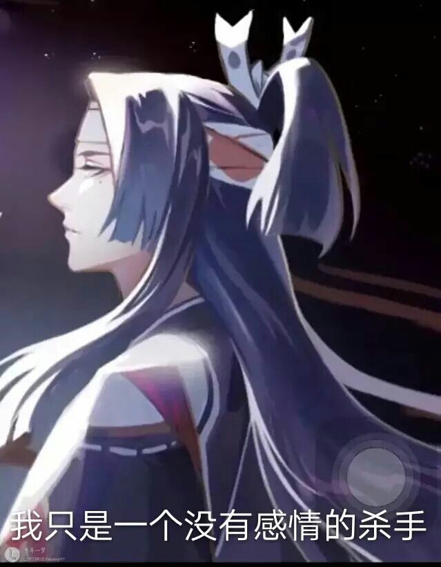 阴阳师 鬼切传记