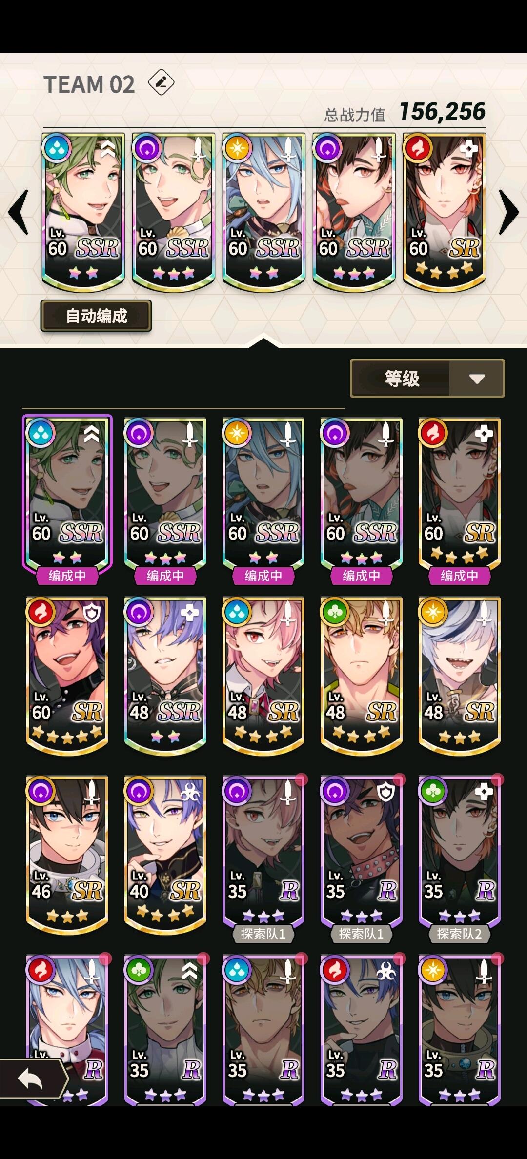 《新世界狂欢》全攻略详细 - 哔哩哔哩