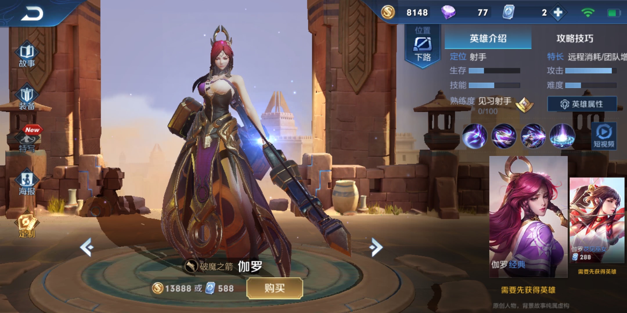 王者荣耀中最恶心的双人组合,遇到会玩的还是