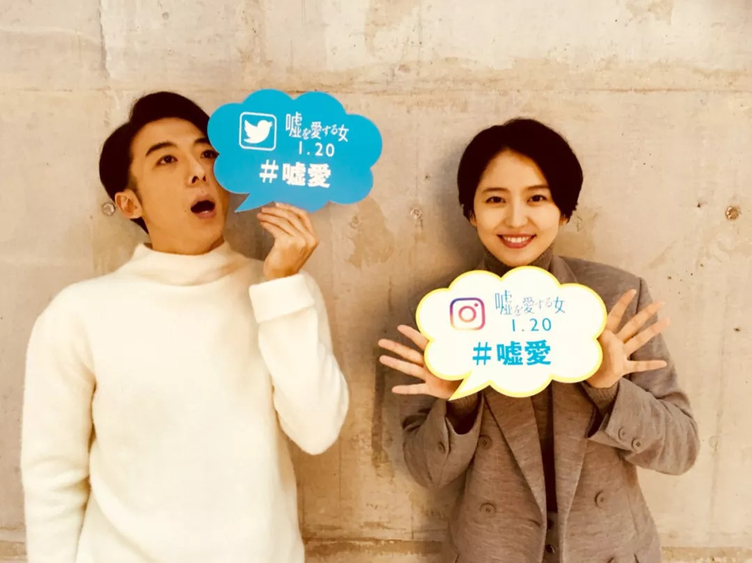 爱上谎言的女人|欺骗女友长达五年,高桥一生变