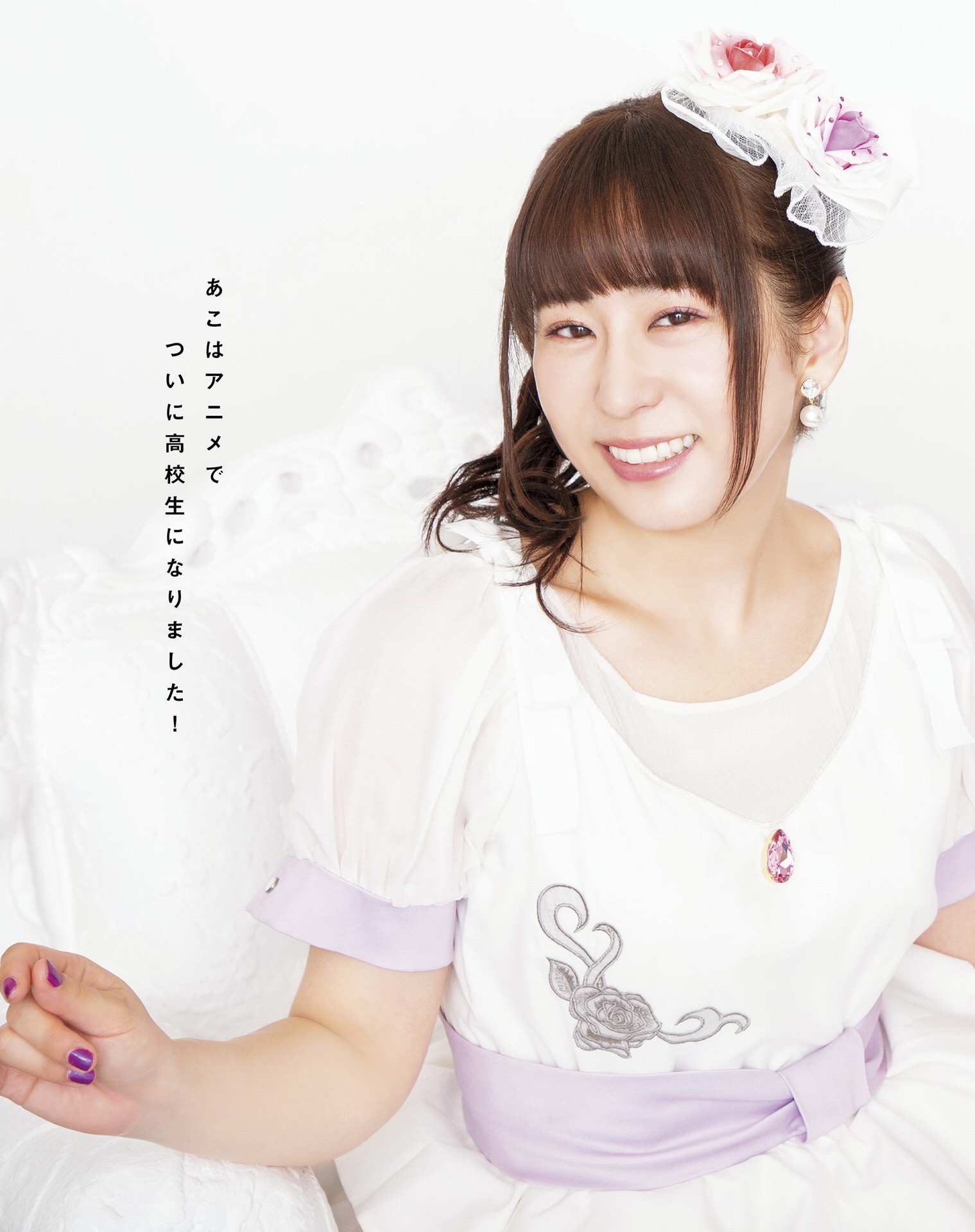 [中字]voice channal vol.10 roselia部分