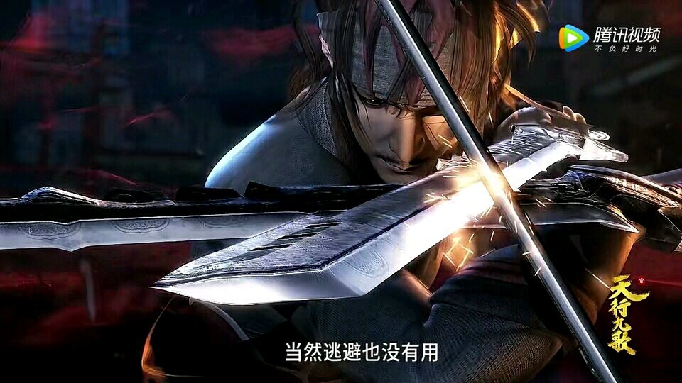 天行九歌伪61集剧情
