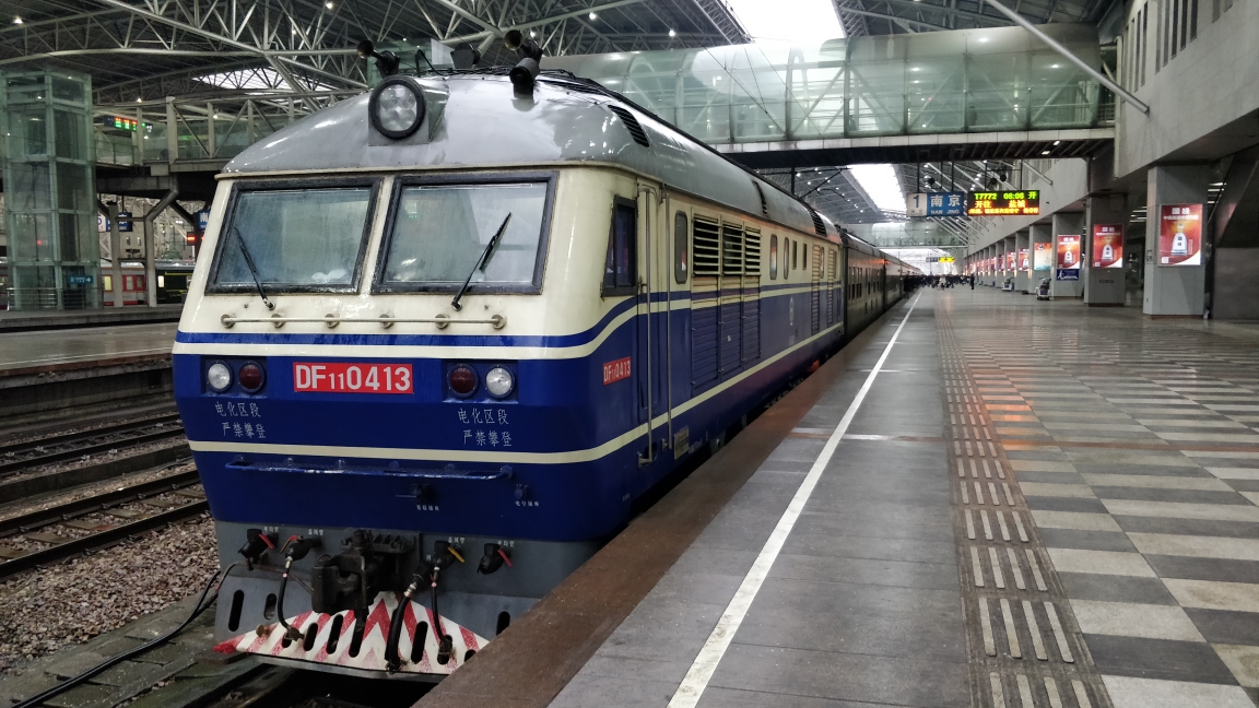 上海局最后的软座BSP--宁盐特快 T7772\/3运转