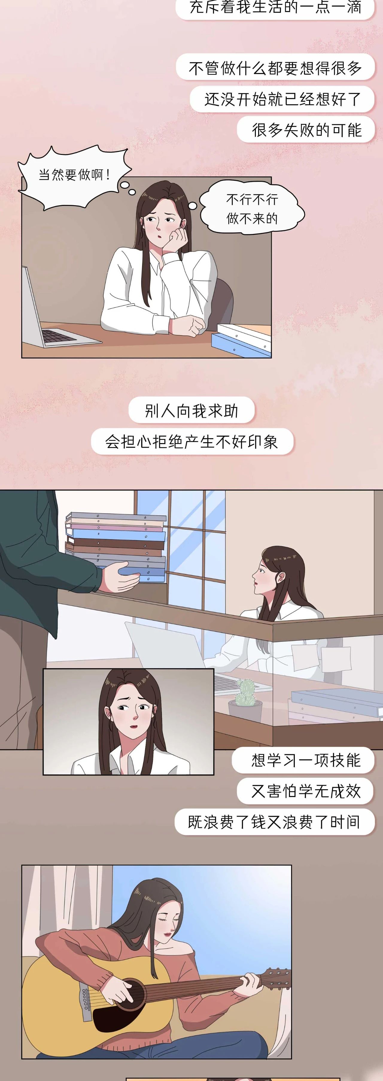 女生长期禁欲会有什么后果6