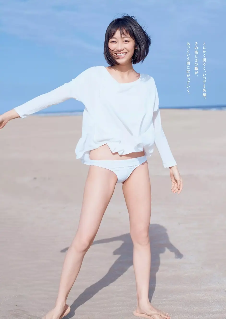 假面骑士build 高田夏帆杂志写真图 Weekly Playboy 17 11 No 47 高田夏帆 哔哩哔哩