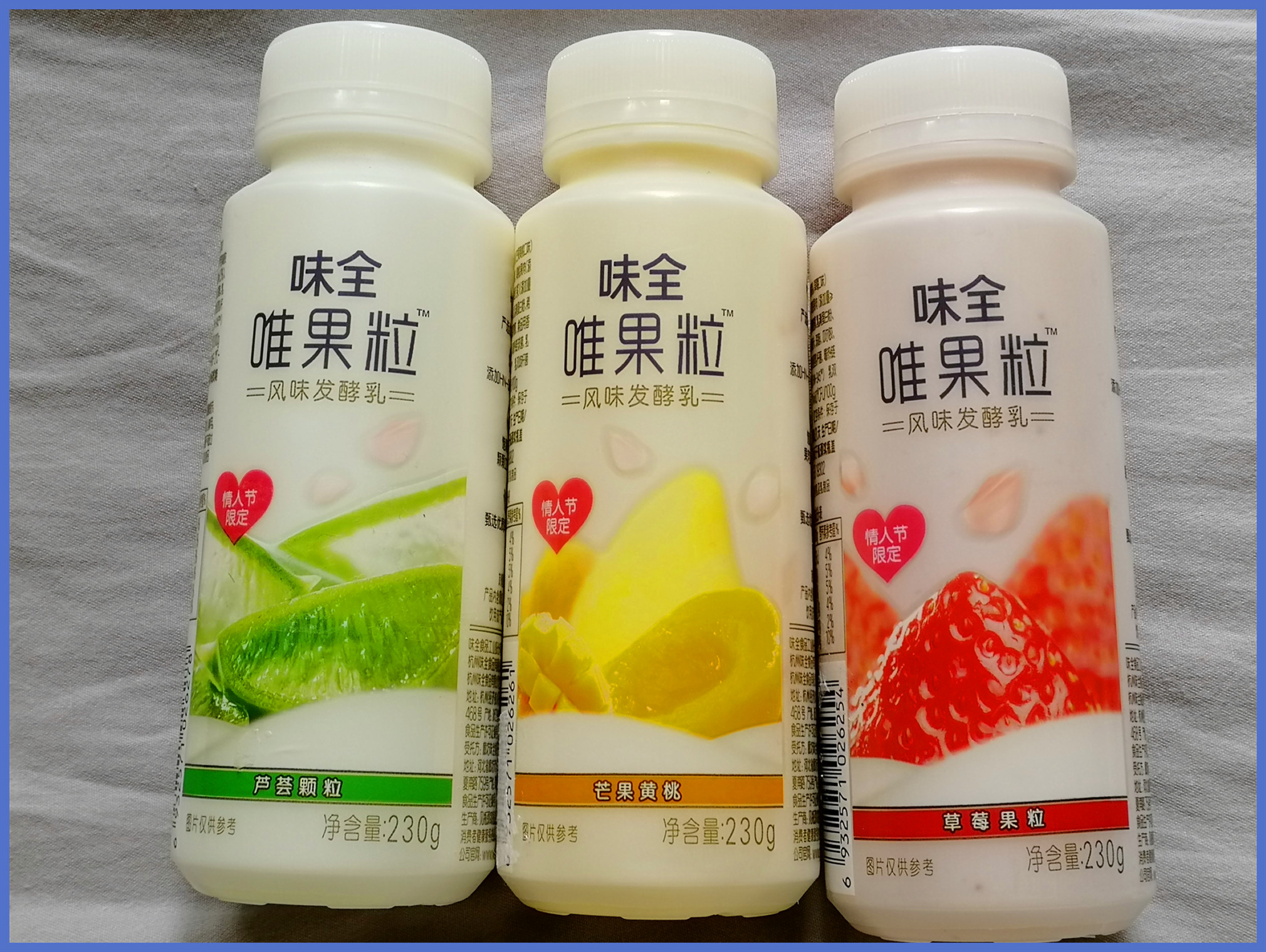 【饮品】味全唯果粒风味发酵乳