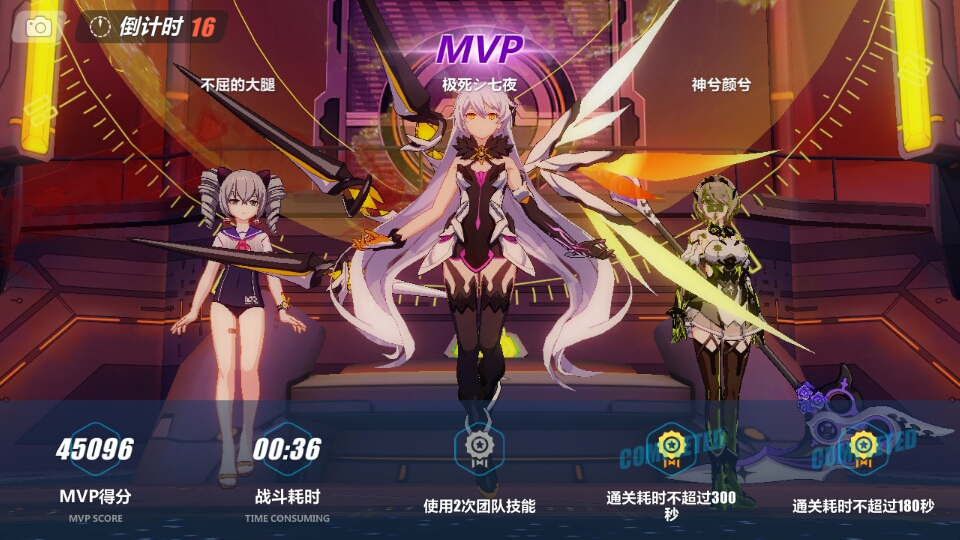 这就是崩坏bug╭a╮第二谈