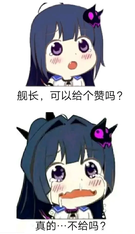 雷电芽衣90张表情包芽门