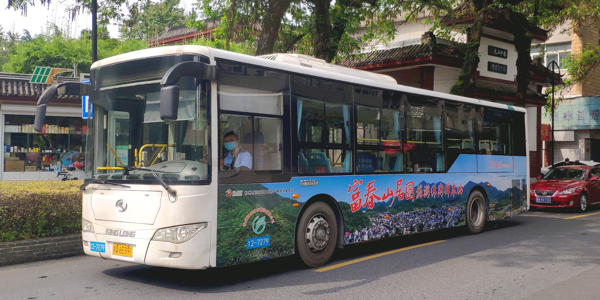 富阳公交:xmq6106bgn5