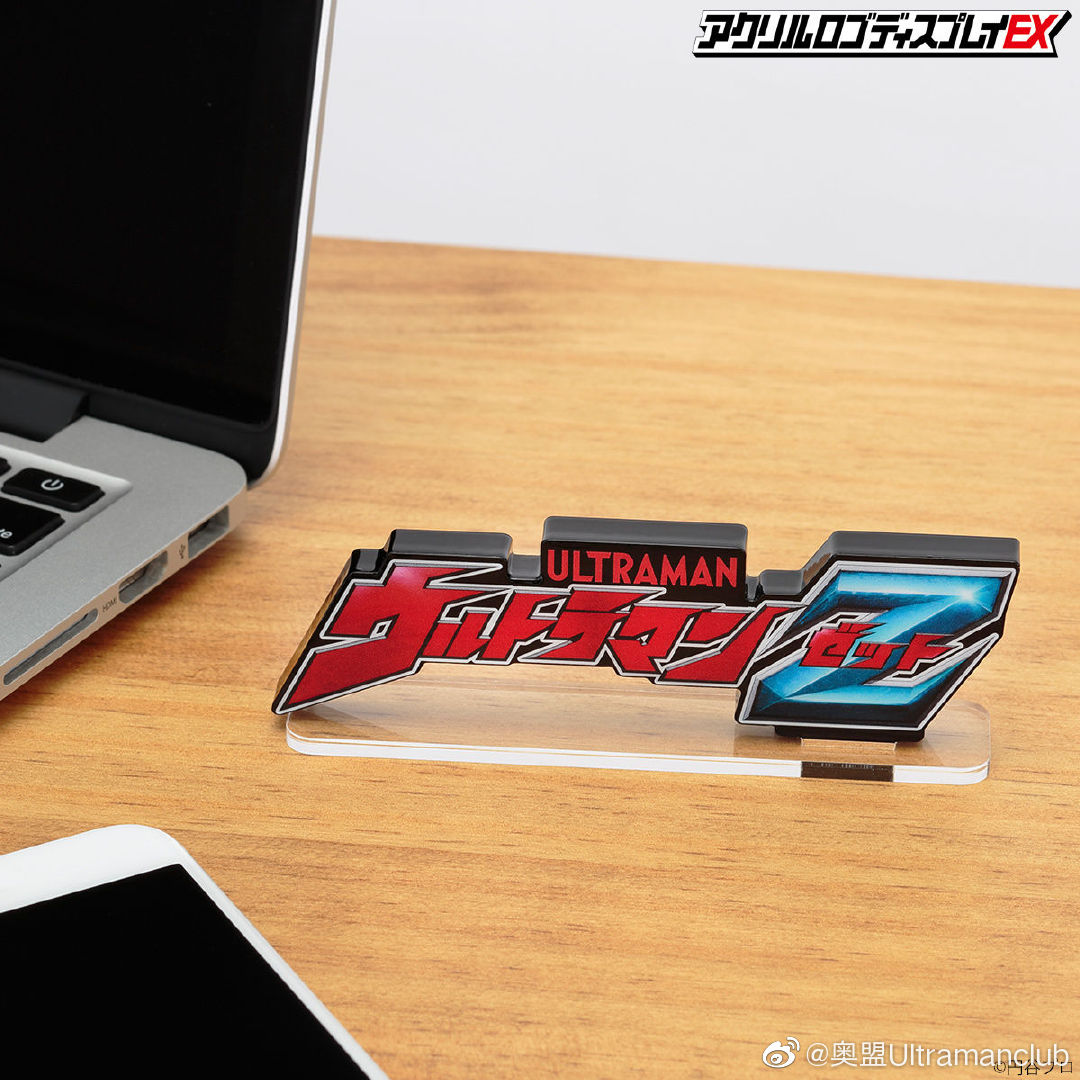 泽塔奥特曼logo预售