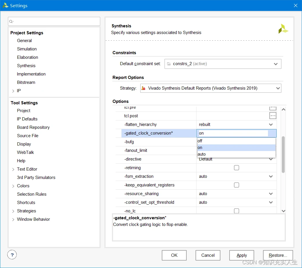 Vivado综合属性系列之十一 GATED_CLOCK 哔哩哔哩