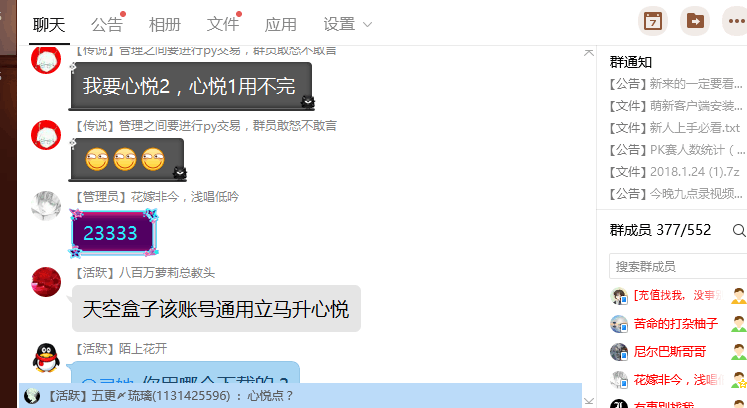 实锤所谓DNF怀旧服的营销