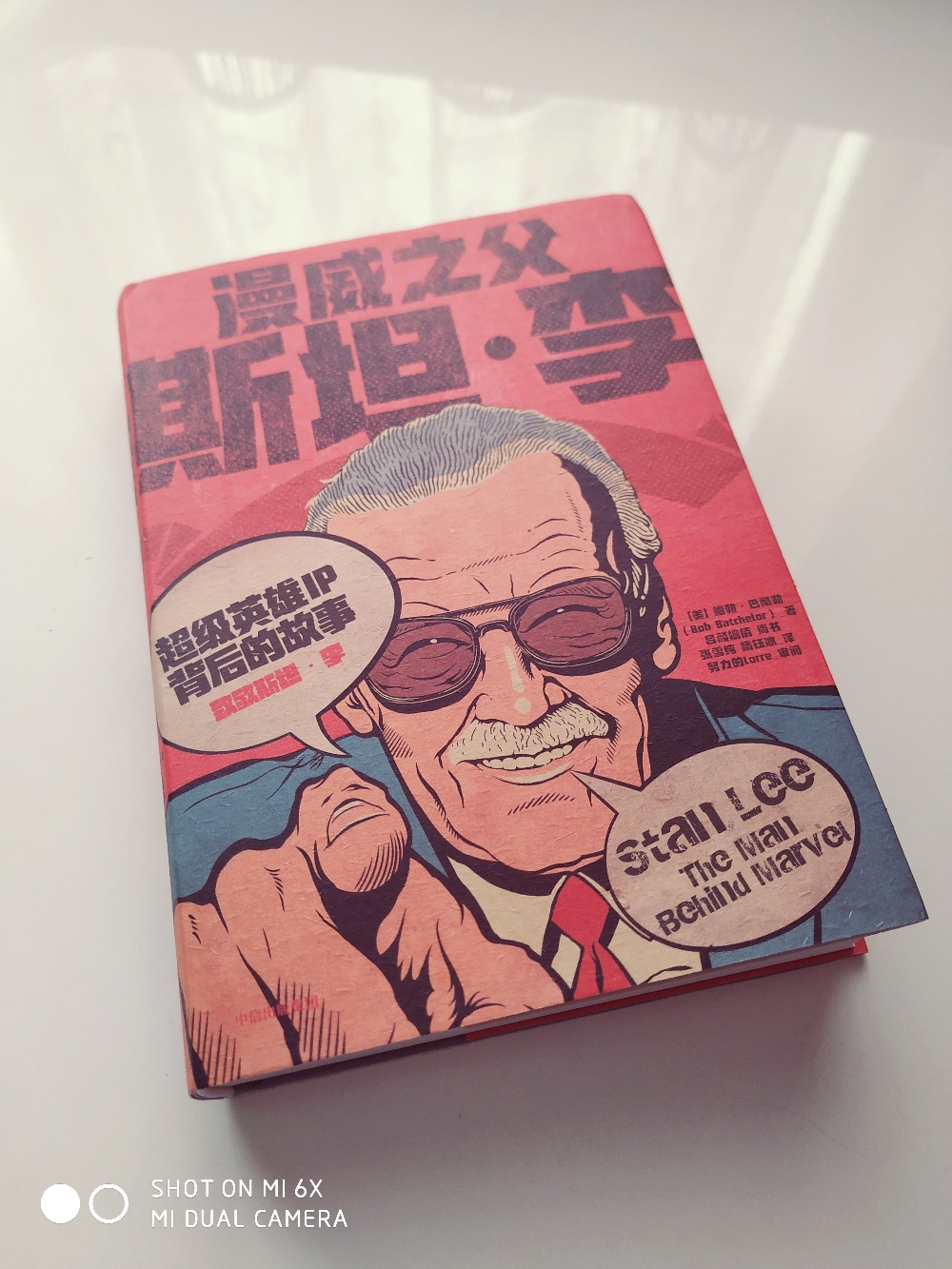 努力的lorre《漫威之父 斯坦李》b站首发