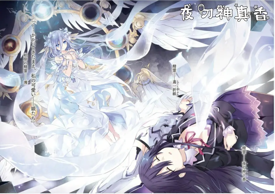 约会大作战 崇宫澪生来是悲剧 注定无法与真士永远在一起 哔哩哔哩 约会大作战 崇宫澪生来是悲剧 注定无法与真士永远在一起 哔哩哔哩