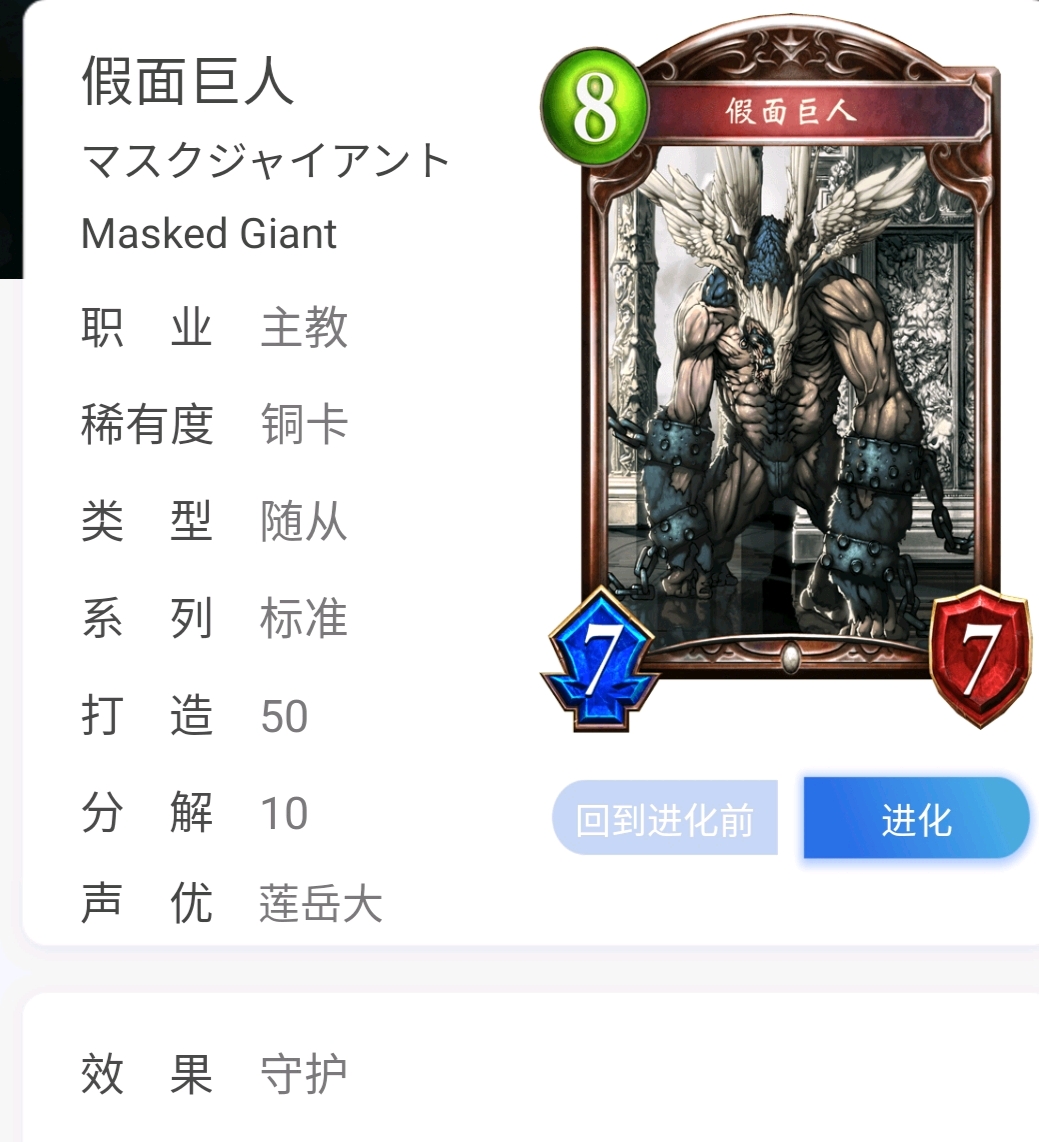 影之诗的那些梗1