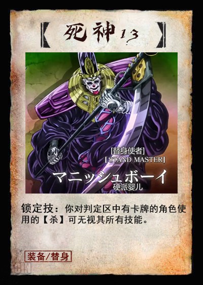 死神13 替身能力类似猛鬼街中的弗雷迪,可以在梦中杀人,而且对方在