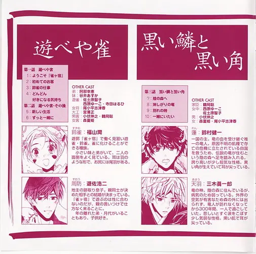 Drama熟肉 月に狼 哔哩哔哩