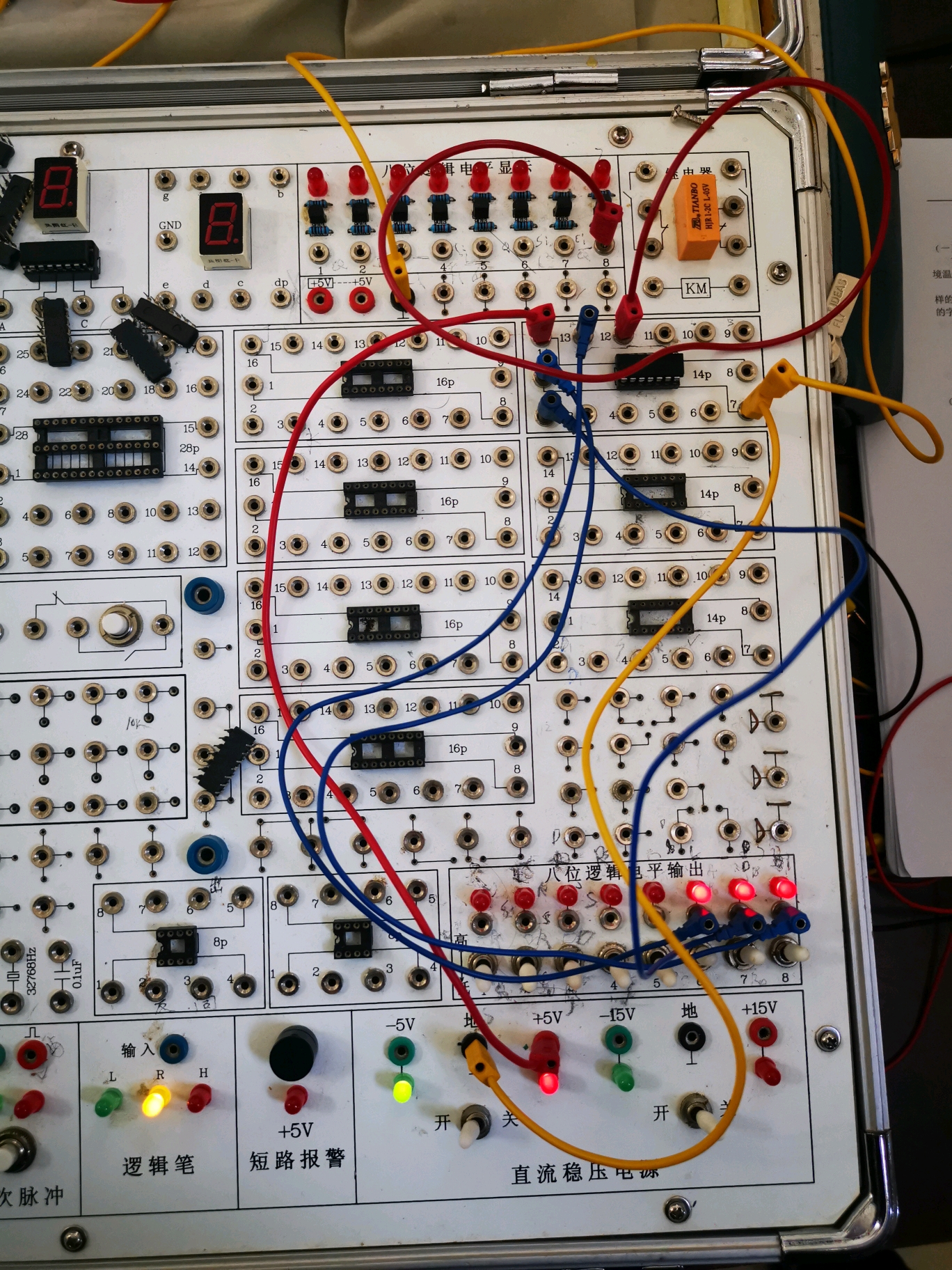与非门逻辑功能测试