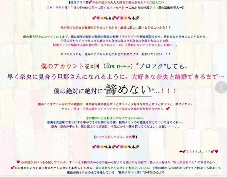 松冈祯丞桑的七人魔法使声优角色cp专栏 十 莉瑟cv东山奈央 下 哔哩哔哩