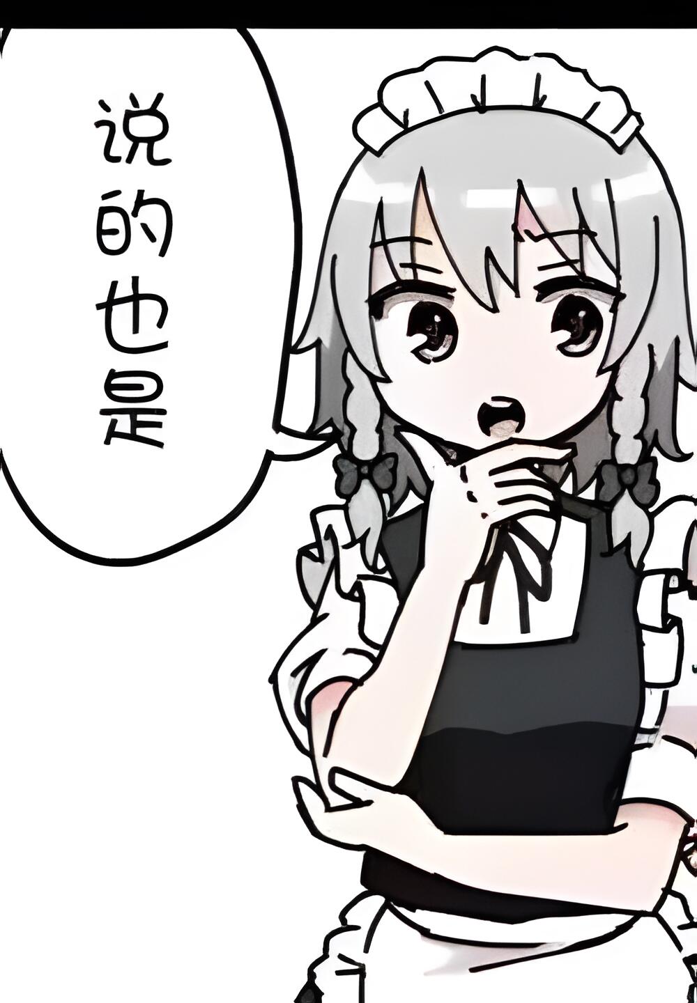 [虚无僧] 表情包合集 其二 - 哔哩哔哩