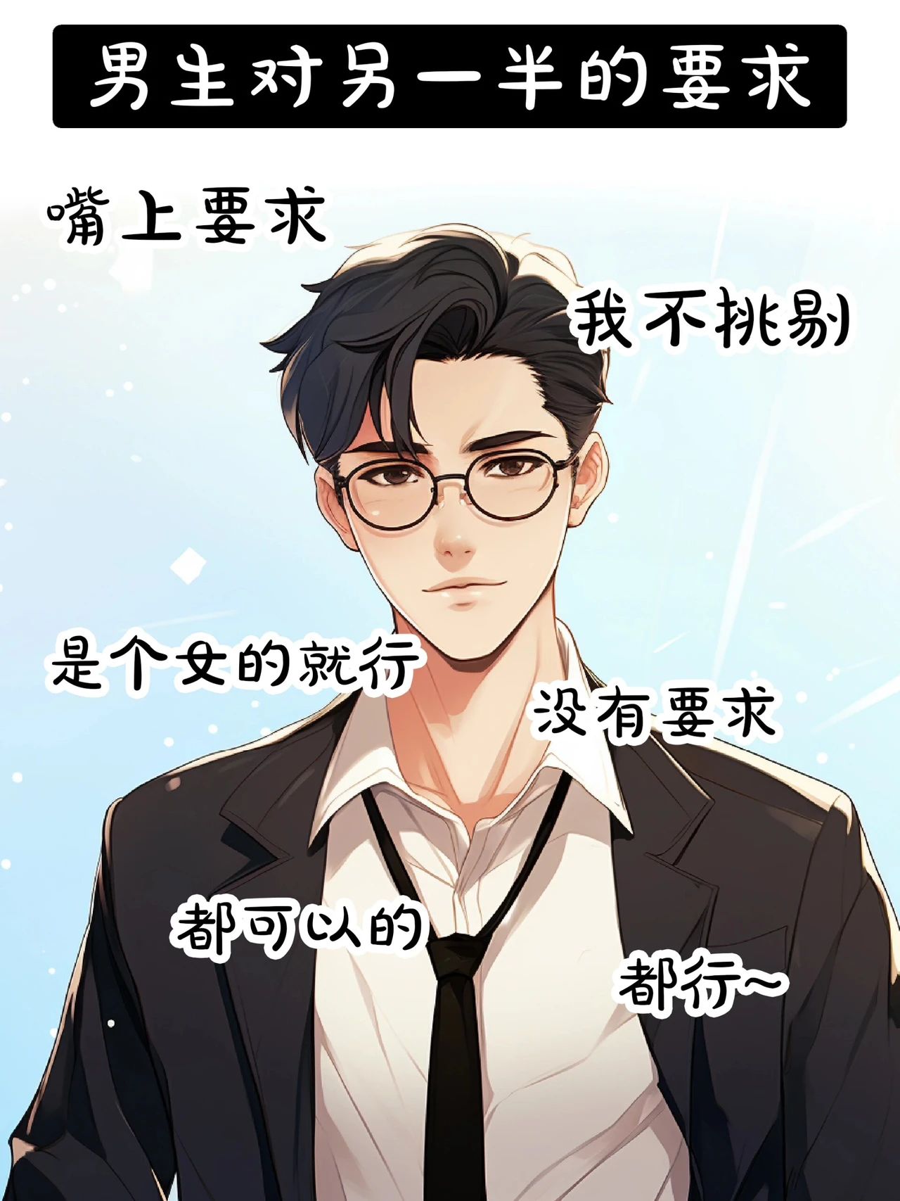 让成年人心酸的脑洞漫画1