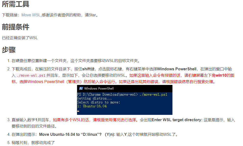 wsl windows terminal wsl windows terminal
