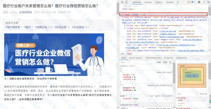 用微信做公众号_vx公众号怎么做_微信怎么做公众号?