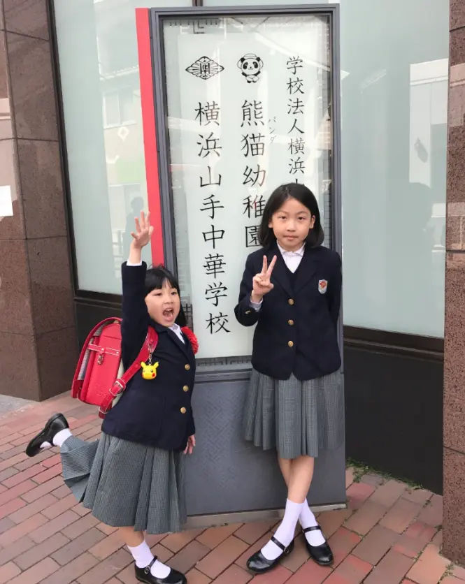 我住在这里的理由123 小学生如何看待中日教育不同 哔哩哔哩