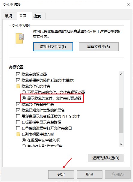 忆捷硬盘数据恢复方法有哪些?常见的有这四种