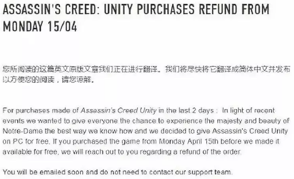 犹豫,就会白给!育碧宣布《刺客信条:大革命》免