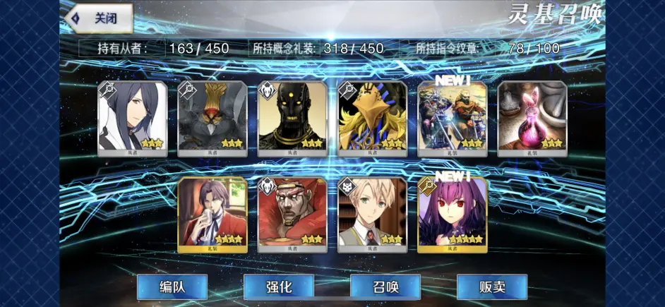 浅谈一年半以来 自己的fgo抽卡 哔哩哔哩