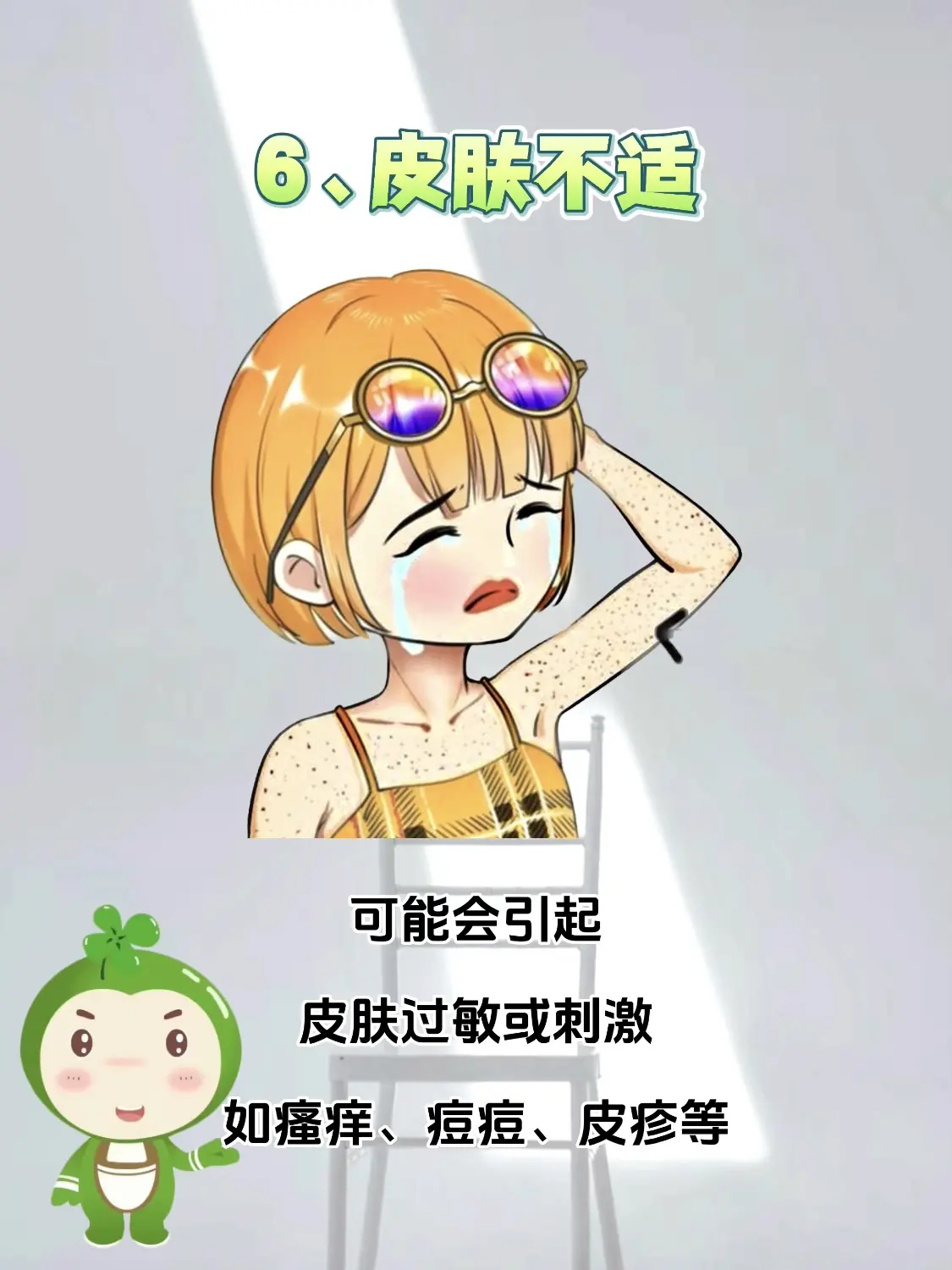 新床甲醛中毒有什么症状表现(新床甲醛味很重怎么办)
