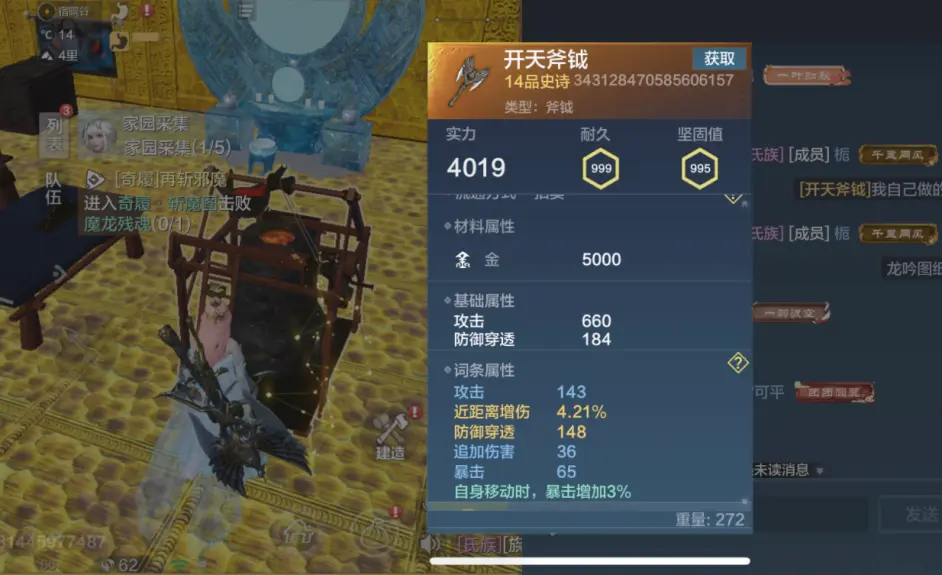 妄想山海本以为是欧皇摇到100点没想到却成了垫脚石变成非酋