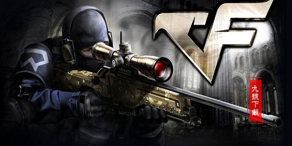 CF闹鬼事件 左手狙皇闹鬼事件视频 cf闹鬼事件