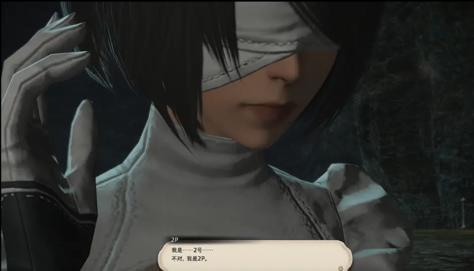 FF14尼尔联动中关于2p的猜想- 哔哩哔哩