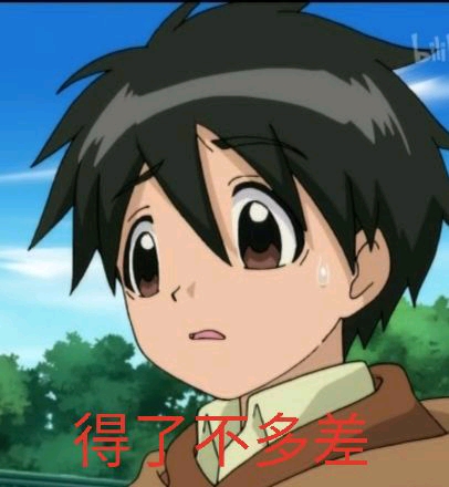 双恋——伊藤诚养成计划,十二翼大天使不败神话