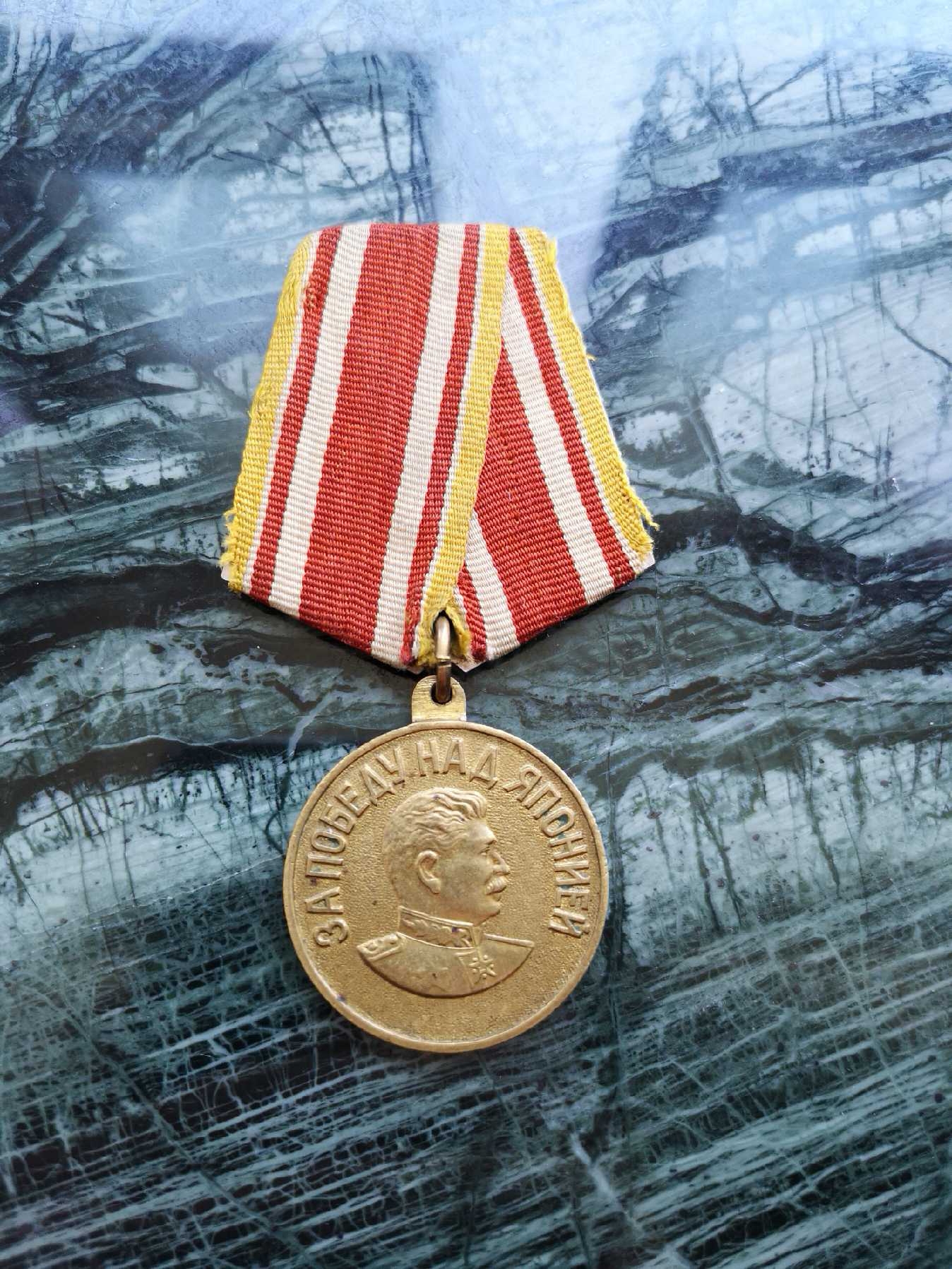 前苏联勋章鉴赏十一